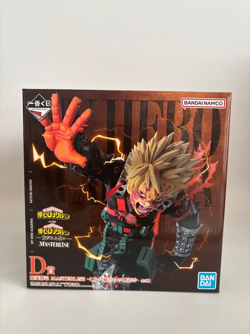 BANDAI MASTERISE 爆豪勝己 フィギュア