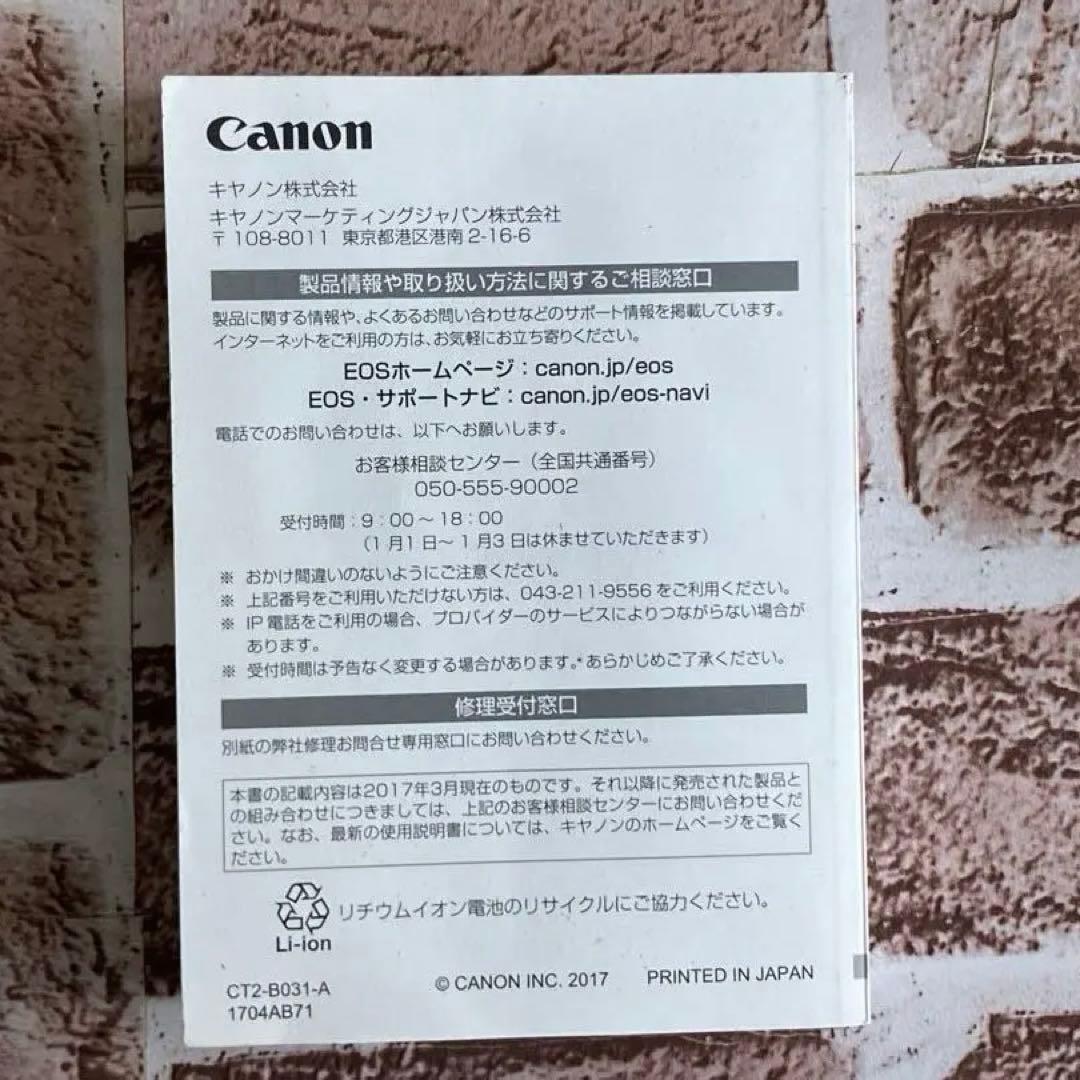 【良品】Canon キャノン EOS 6D MarkⅡ 本体 デジタル一眼レフ