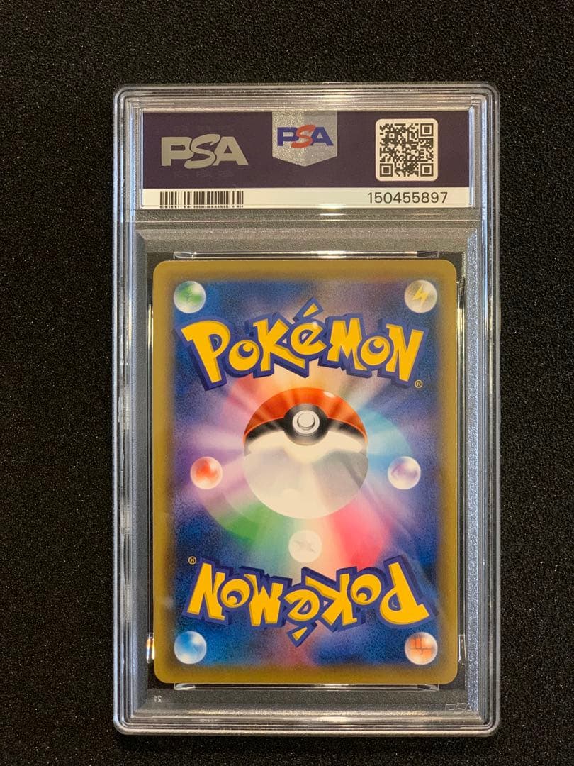 エーフィVMAX: SA/プロモ[S-P 189］ PSA9