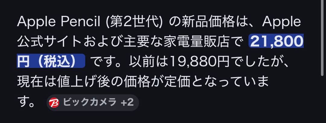 iPad Pro 第2世代 11インチ128GB キーボード、ペン、フィルム付き