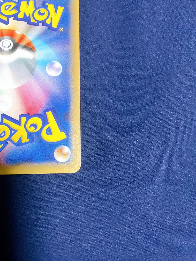 ピカチュウEX CP2 008/027 RR 伝説キラコレクション