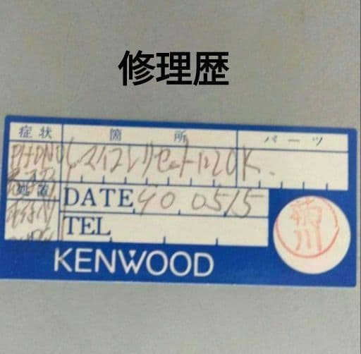 KENWOOD AVアンプ KA-V5000【ジャンク品】