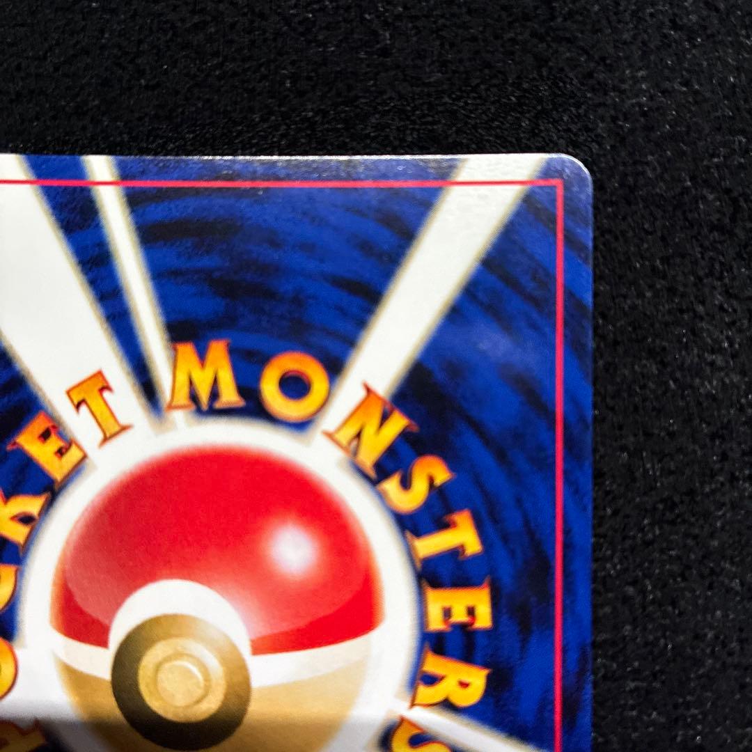 美品　旧裏　ポケモンカード　プレミアムファイル　ピチュー