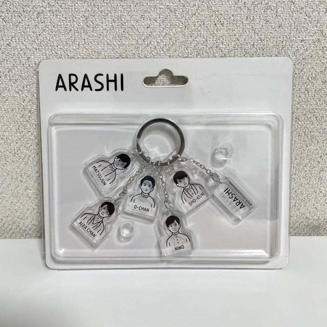 ふ*ご様 嵐を旅する展覧会 グッズ 15点セット