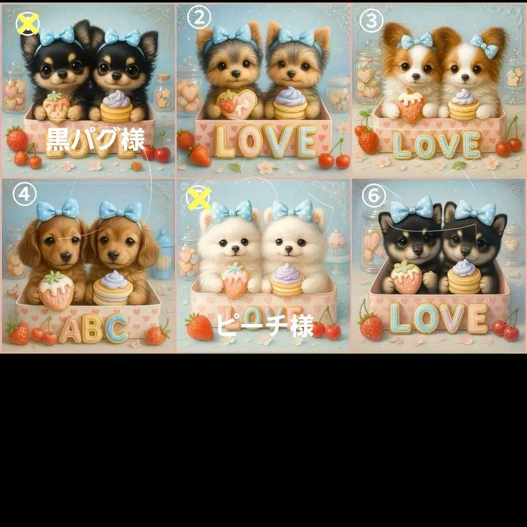 ハンドメイド　オーダー受付ページ　　♡スイーツボックスわんこ　パネル②♡