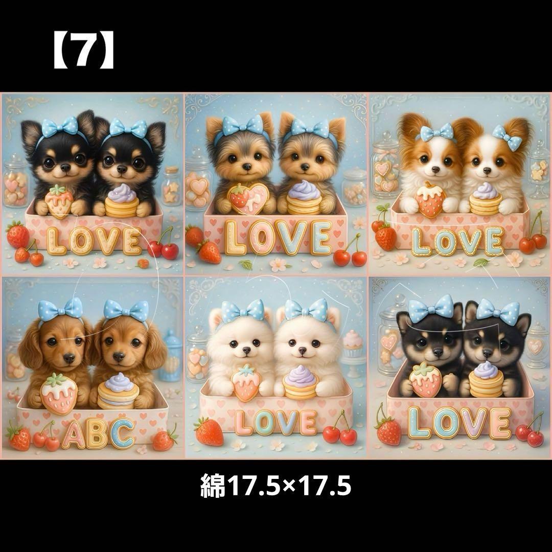 ハンドメイド　オーダー受付ページ　　♡スイーツボックスわんこ　パネル②♡
