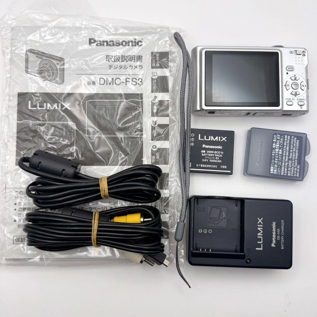 動作良好 パナソニック LUMIX DMC-FS3 オールドコンデジ　付属品完備