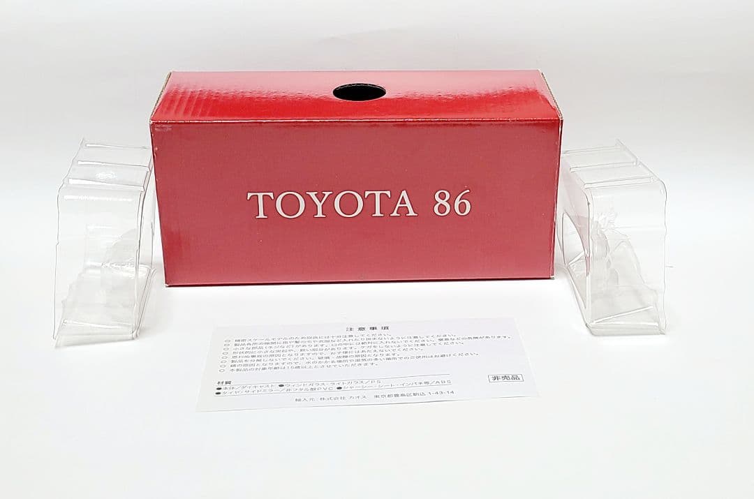 トヨタ 86 カラーサンプル