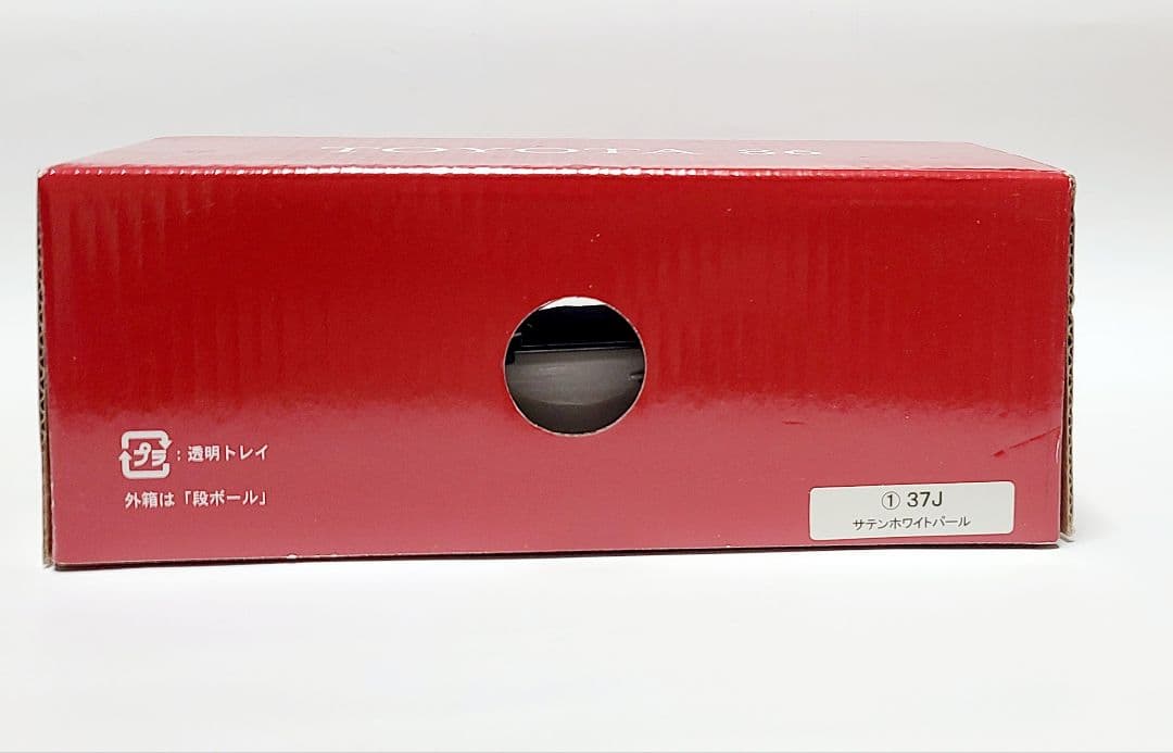 トヨタ 86 カラーサンプル
