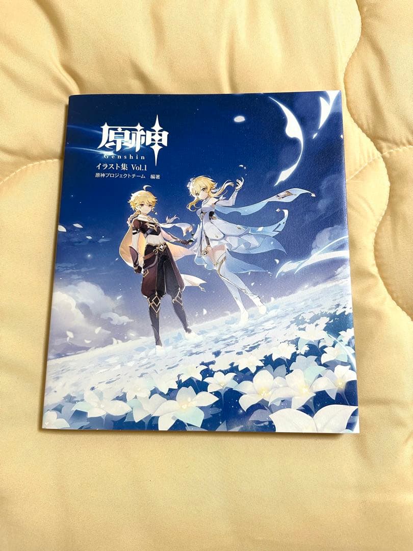 原神ファンブック・イラスト集セット