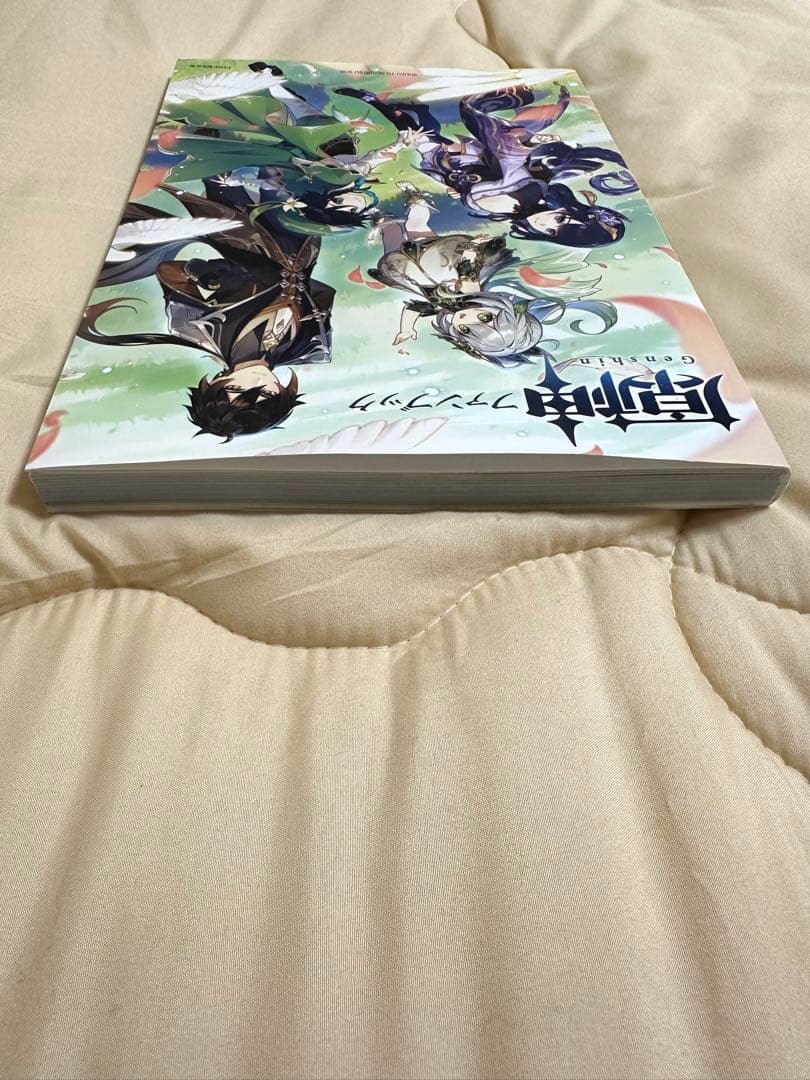 原神ファンブック・イラスト集セット