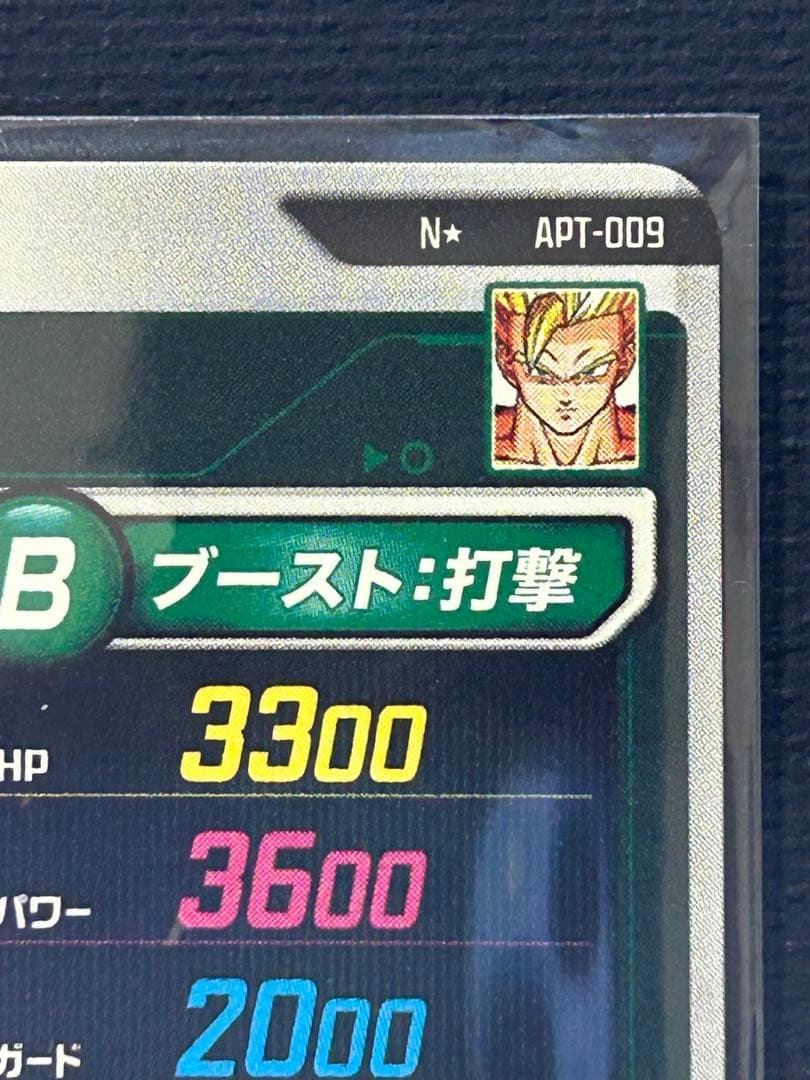 【美品】ドラゴンボールスーパーダイバーズ40thパラレル　孫悟天孫悟飯