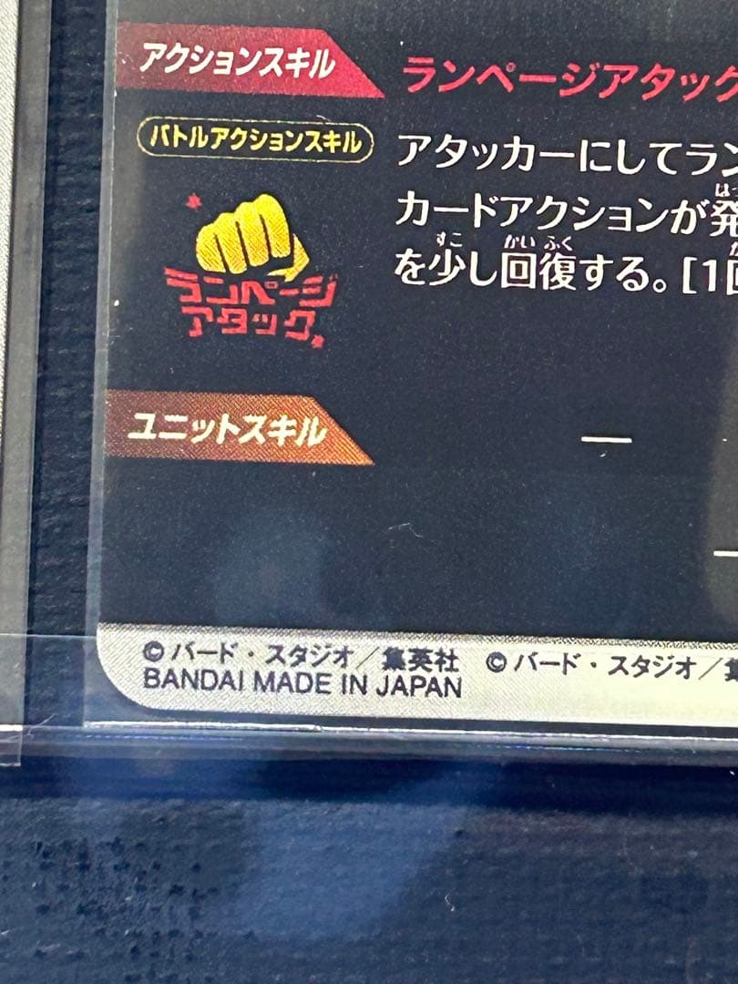 【美品】ドラゴンボールスーパーダイバーズ40thパラレル　孫悟天孫悟飯