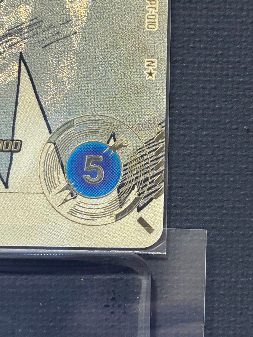 【美品】ドラゴンボールスーパーダイバーズ40thパラレル　孫悟天孫悟飯