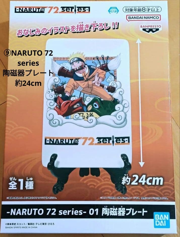 《人気14点まとめ売り》未使用 アミューズメント景品 プライズ おまけ付き