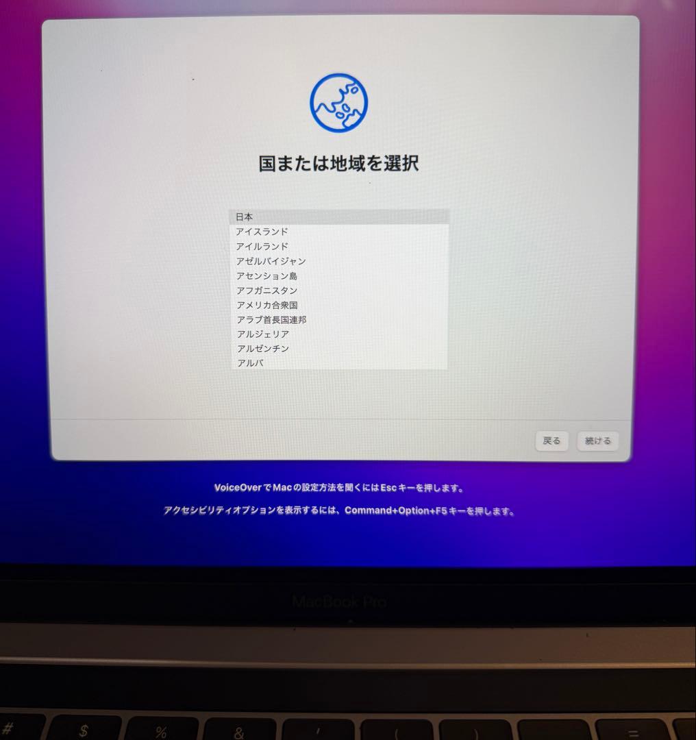 MacBook Pro 13インチ　Intel Core i5 2016