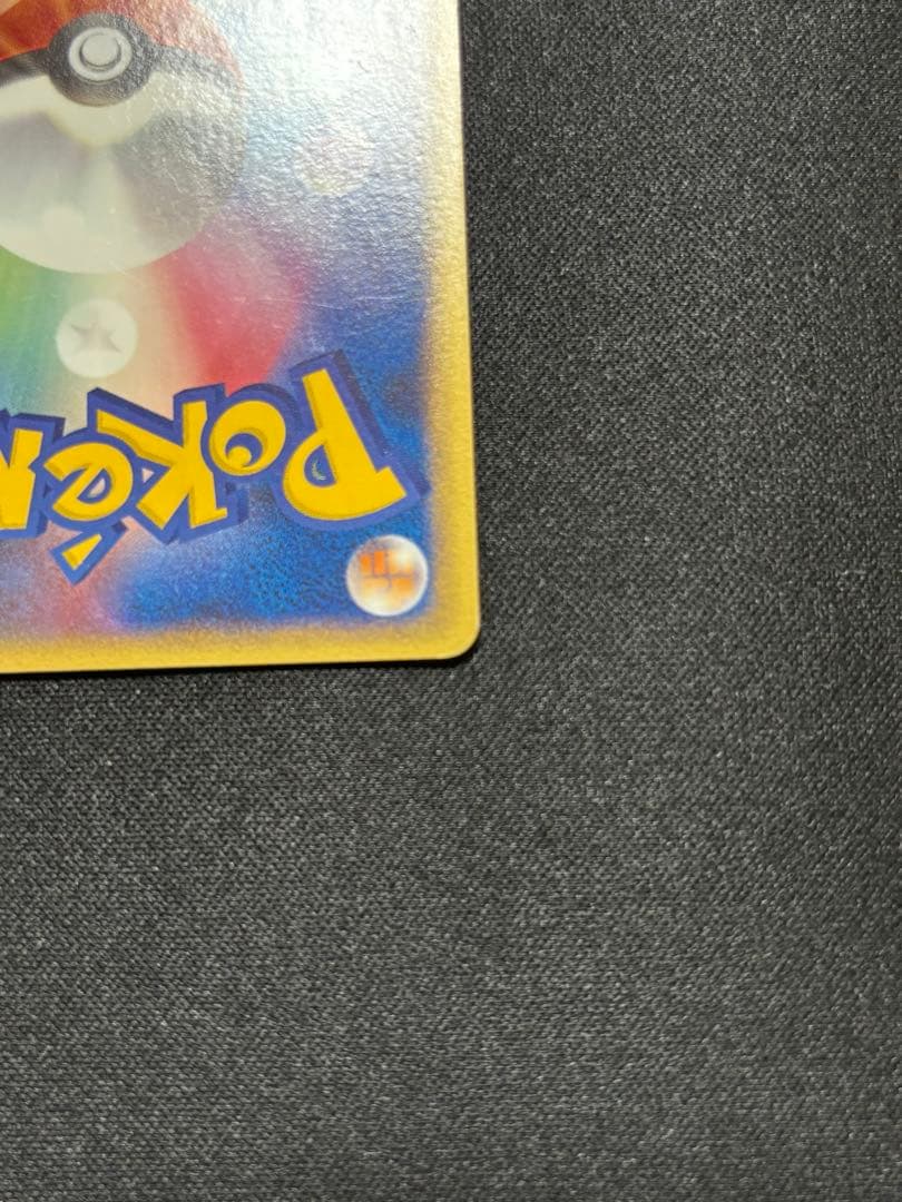 ピカチュウ lv.18 [PtS 007/012]「シェイミLV.X」 激レア