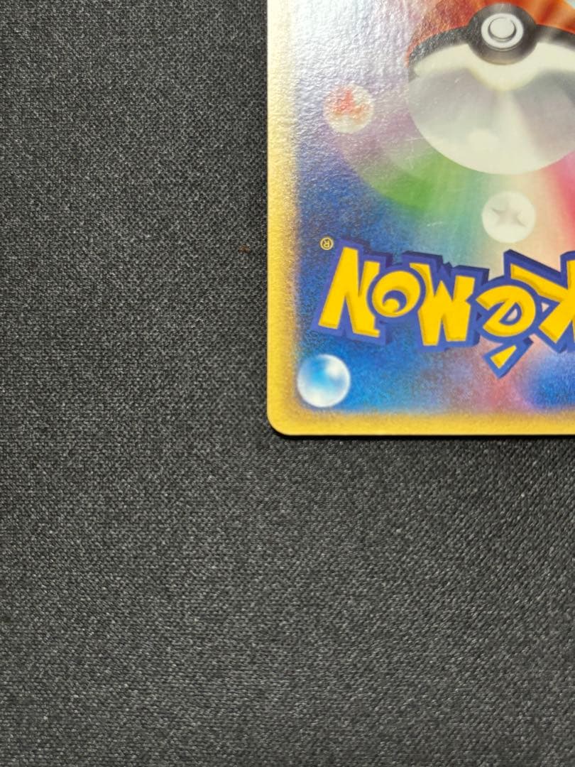 ピカチュウ lv.18 [PtS 007/012]「シェイミLV.X」 激レア