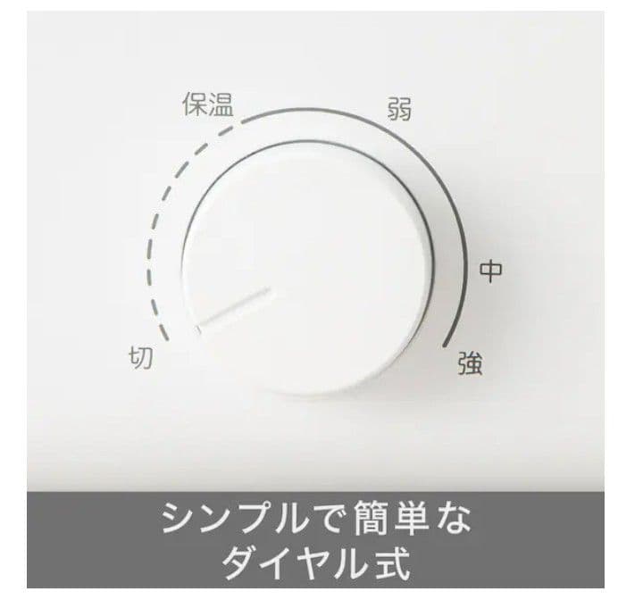 ■NITORI【汚れがつきにくいマルチホットプレート】LN101 ホワイト・新品