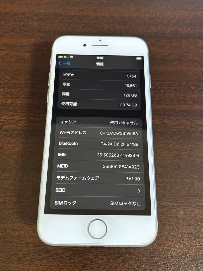 f*X様 【美品】Apple iPhone 7 シルバー　128GB