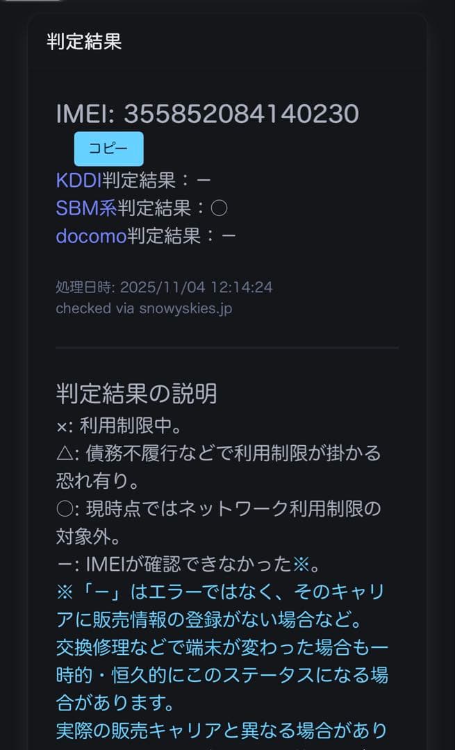 f*X様 【美品】Apple iPhone 7 シルバー　128GB