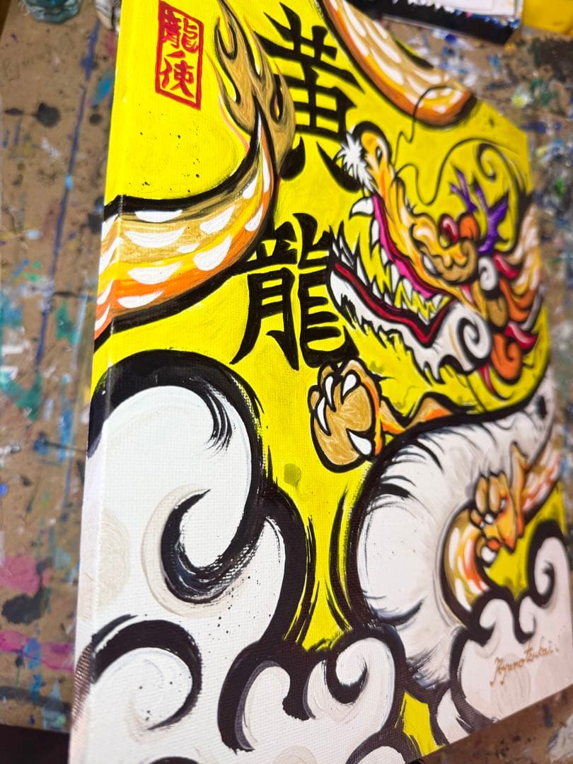 カッパ☆ 龍神 開運絵画 原画 キャンバスアート