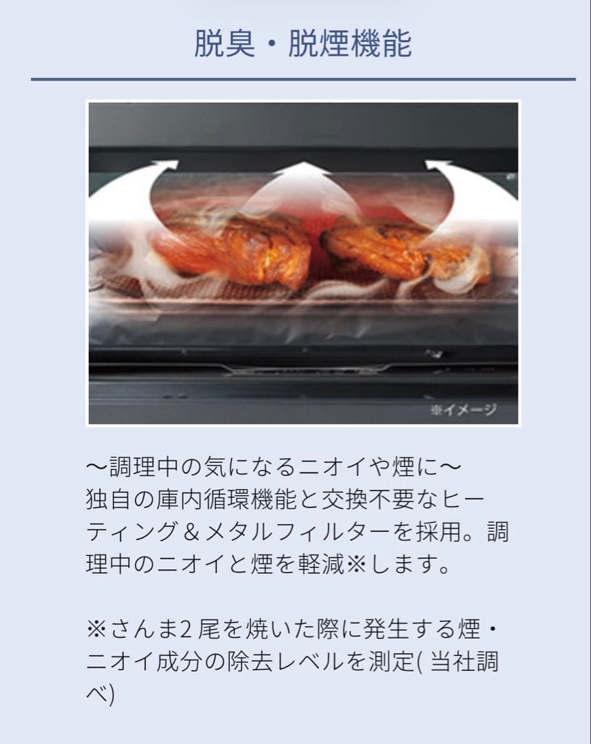17年製koizumiベイクプラス　スモークトースター　KCG-1201