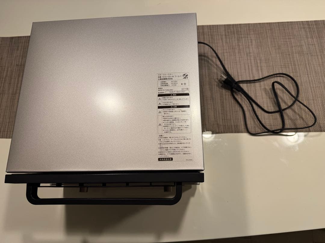 17年製koizumiベイクプラス　スモークトースター　KCG-1201