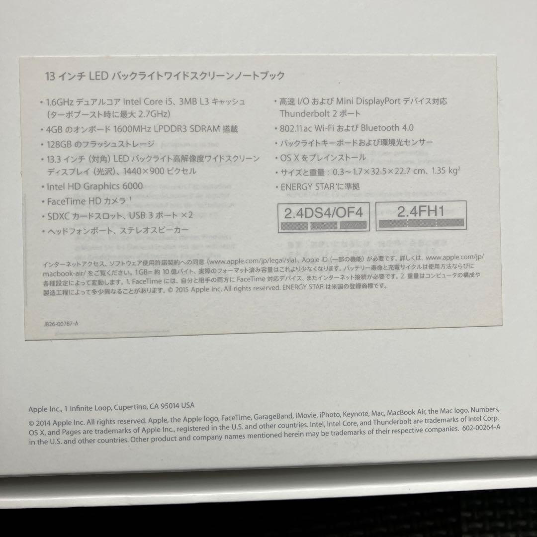 シルバー MacBook 本体