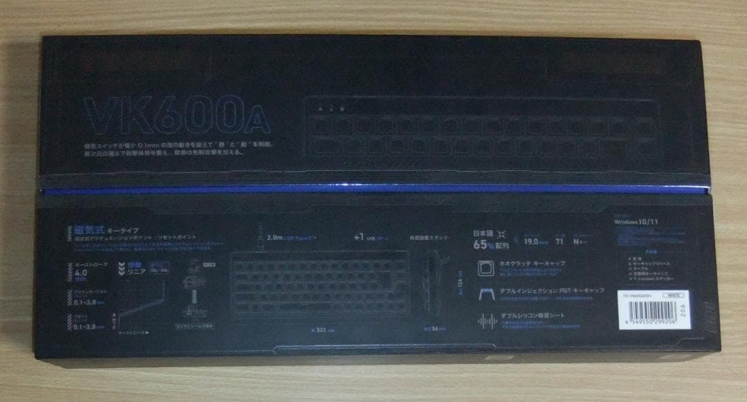 ELECOM TK-VK600AWH ラピッドトリガー ゲーミングキーボード②