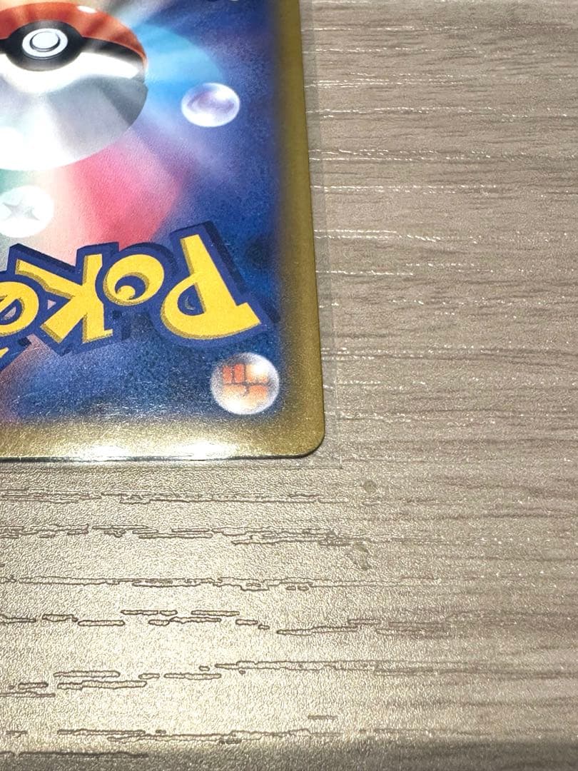 ポケモンカード　ロケット団のミュウツーEX sar