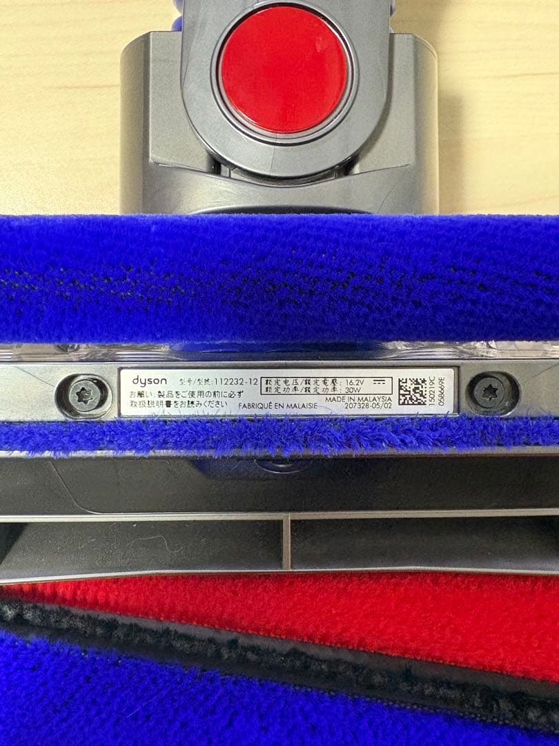 ダイソン dyson 付属品 5点セット
