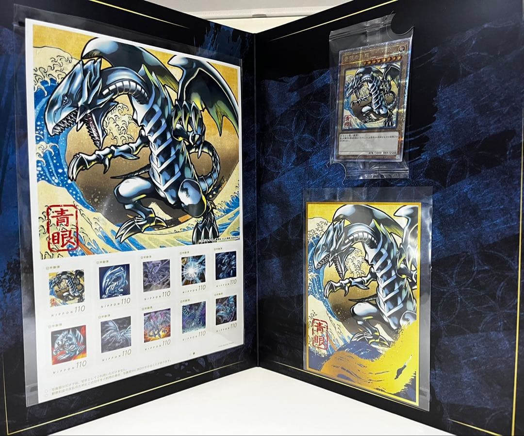 遊戯王カードゲーム25周年「青眼の白龍」浮世絵風限定OCGカード付きフレーム