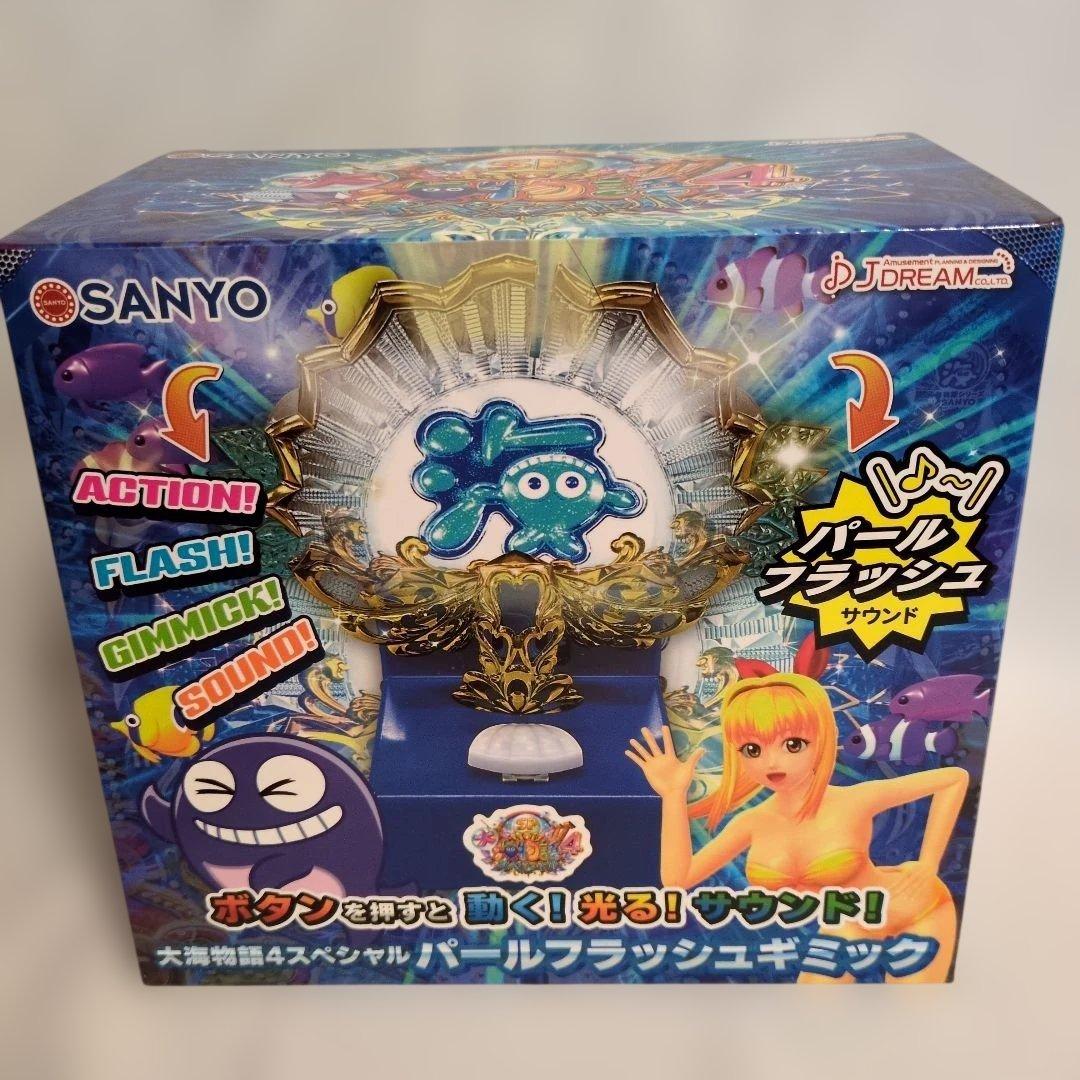 SANYO 海 パールフラッシュ アクリルクロック SANKYO レプリカレバー