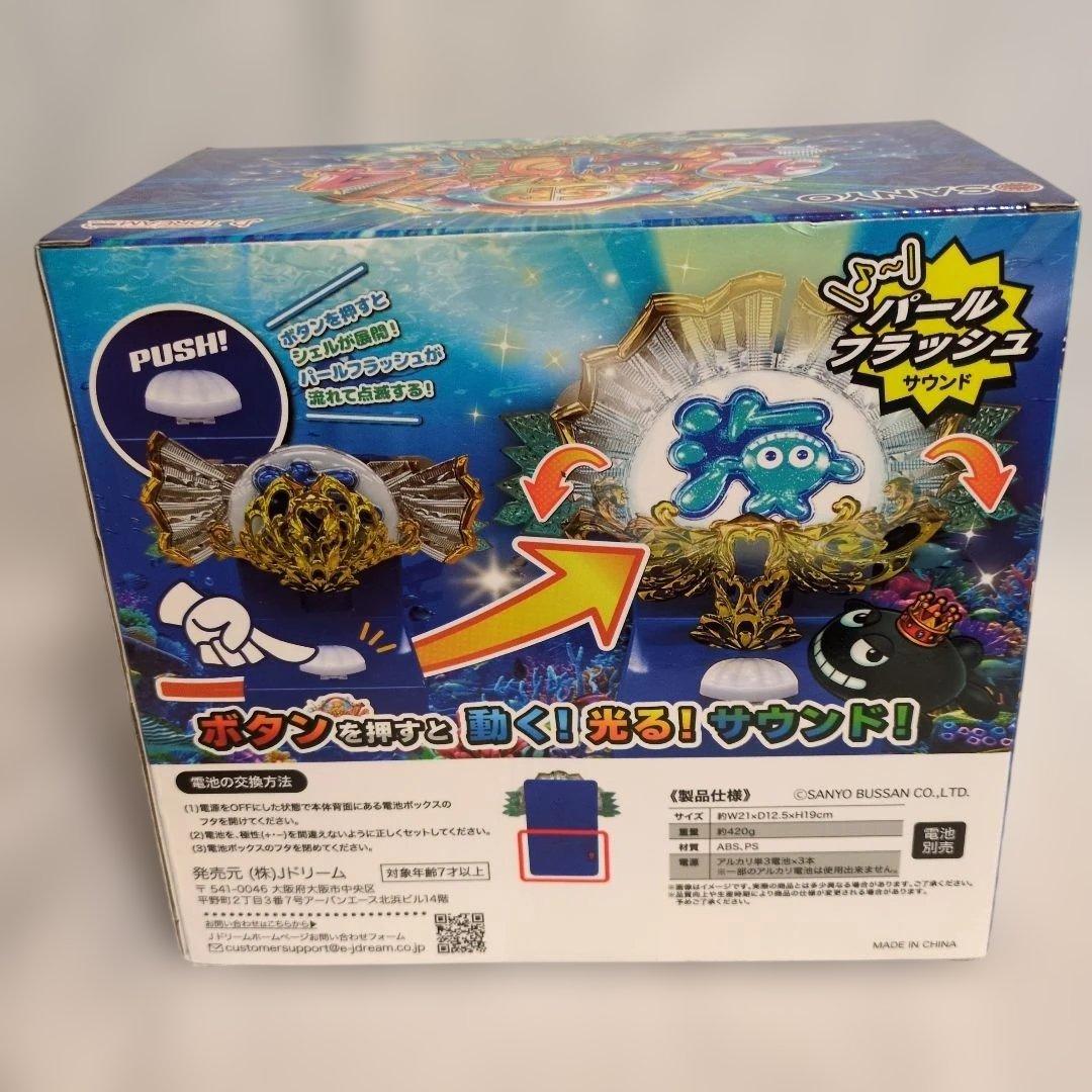 SANYO 海 パールフラッシュ アクリルクロック SANKYO レプリカレバー