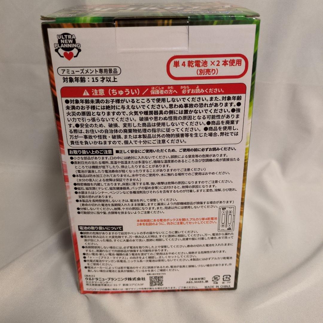 SANYO 海 パールフラッシュ アクリルクロック SANKYO レプリカレバー