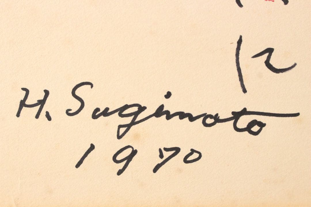 No5086 額装　ヘンリー杉本　人物　顔　大日本　いろはにほへと　送料無料