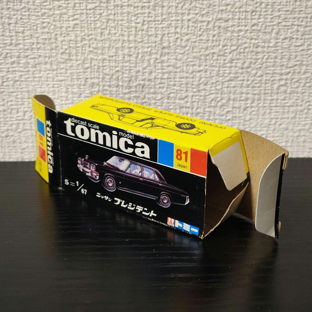 TOMICA　トミカ　日産プレジデント　黒色　箱付き