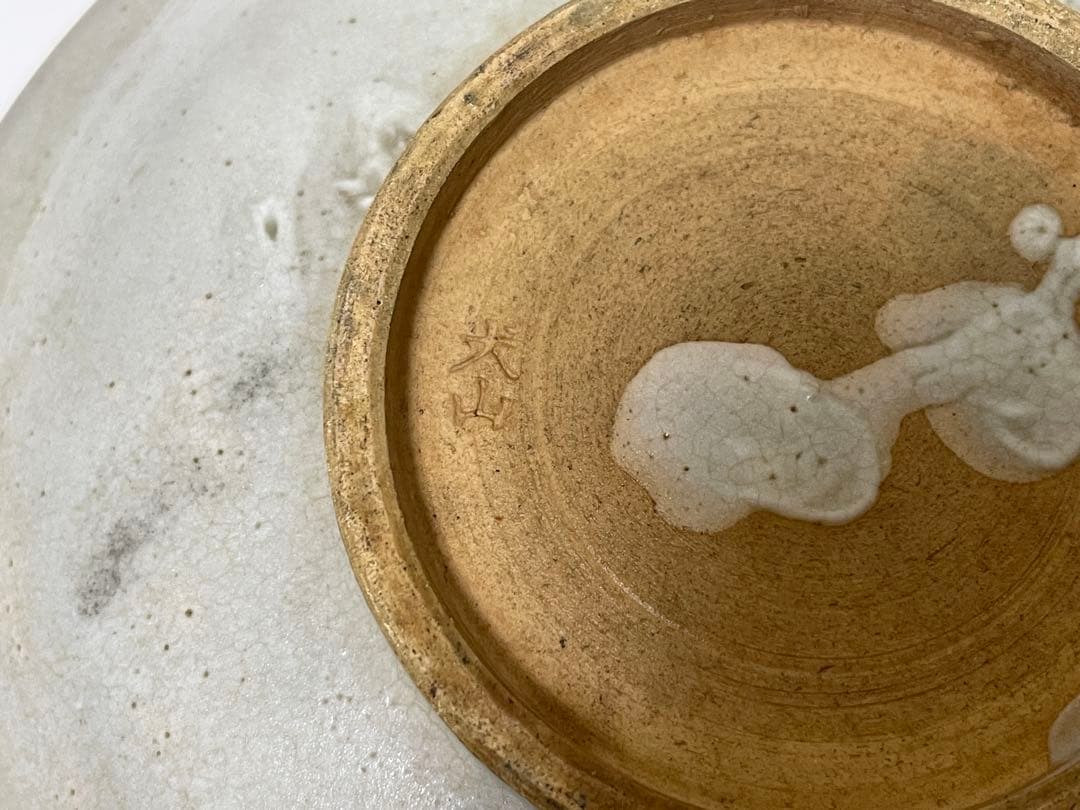 【現状品】犬山焼 古犬山焼 陶器 赤絵 平皿 割烹 懐石アンティーク18枚