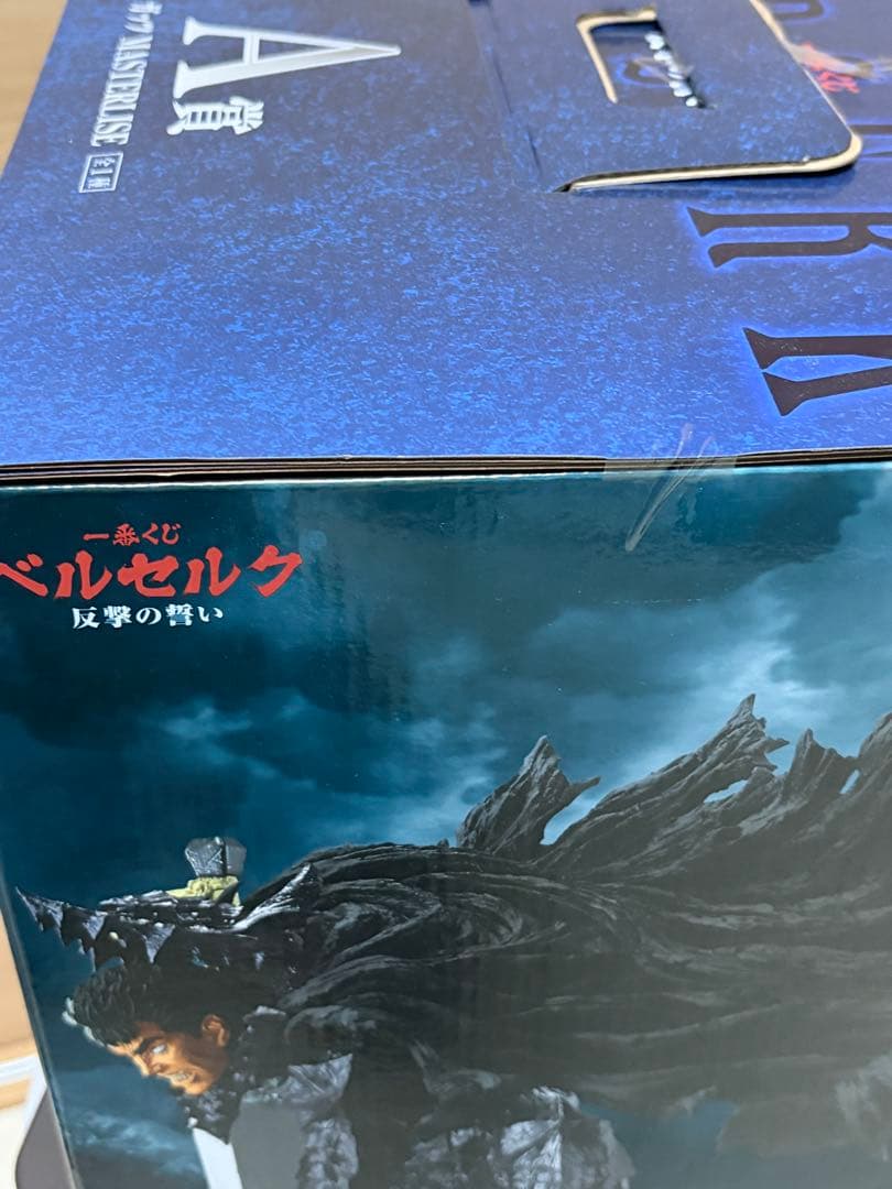 一番くじ　ベルセルク　反撃の誓い　A賞　ガッツ　MASTERLISE フィギュア