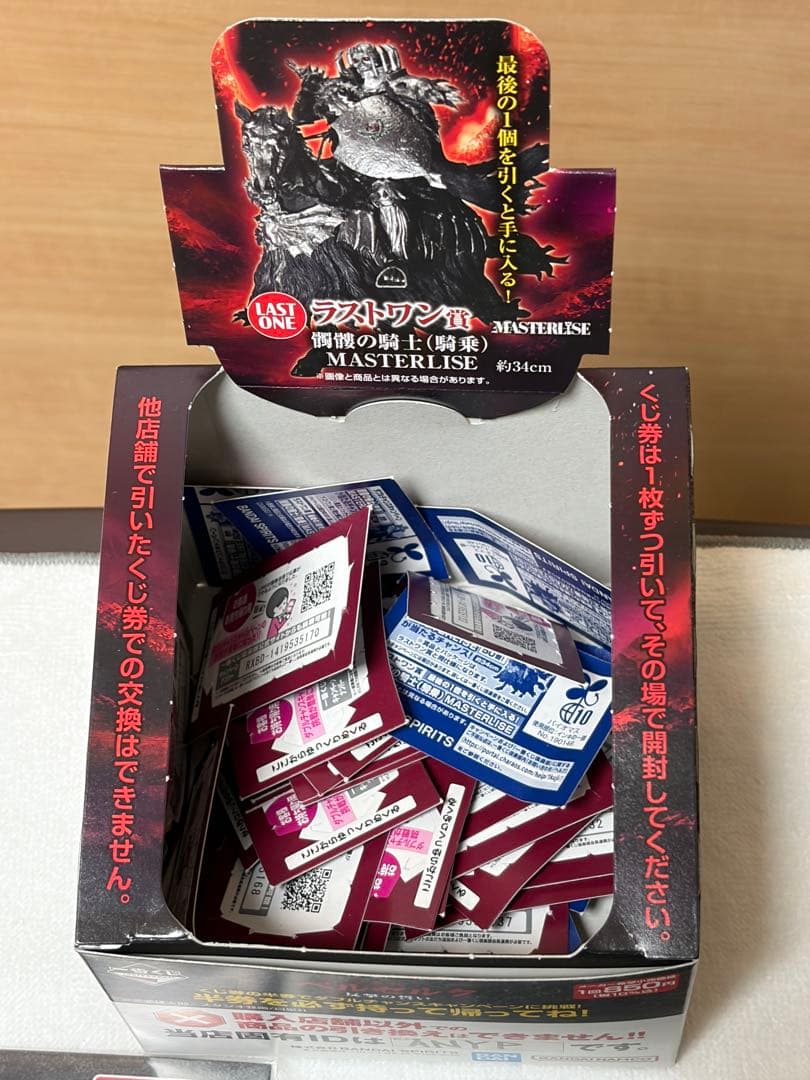 一番くじ　ベルセルク　反撃の誓い　A賞　ガッツ　MASTERLISE フィギュア