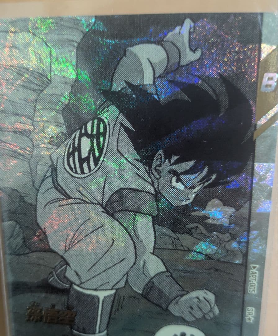 孫悟空　パラレル ドラゴンボールスーパーダイバーズ　APT-005