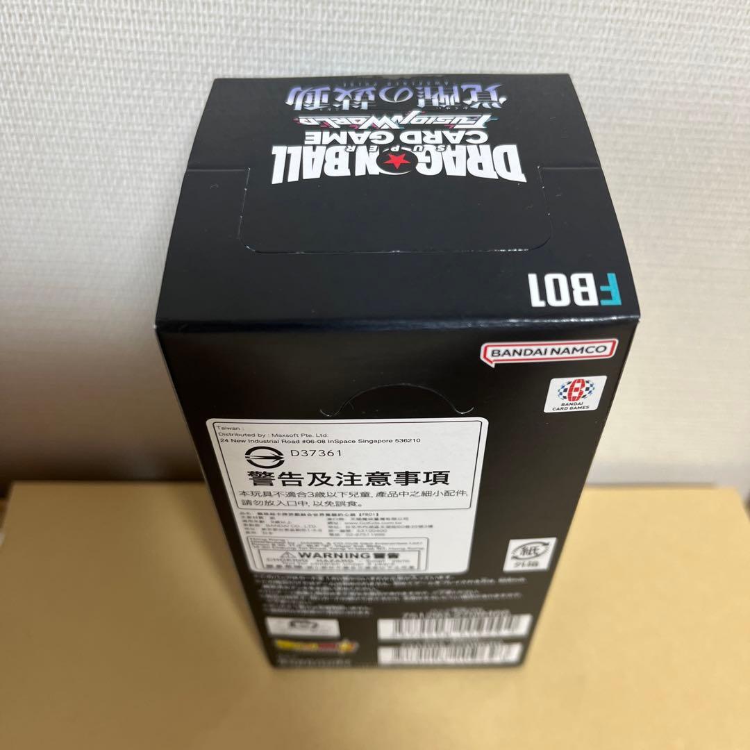 覚醒の鼓動　1box テープ付き