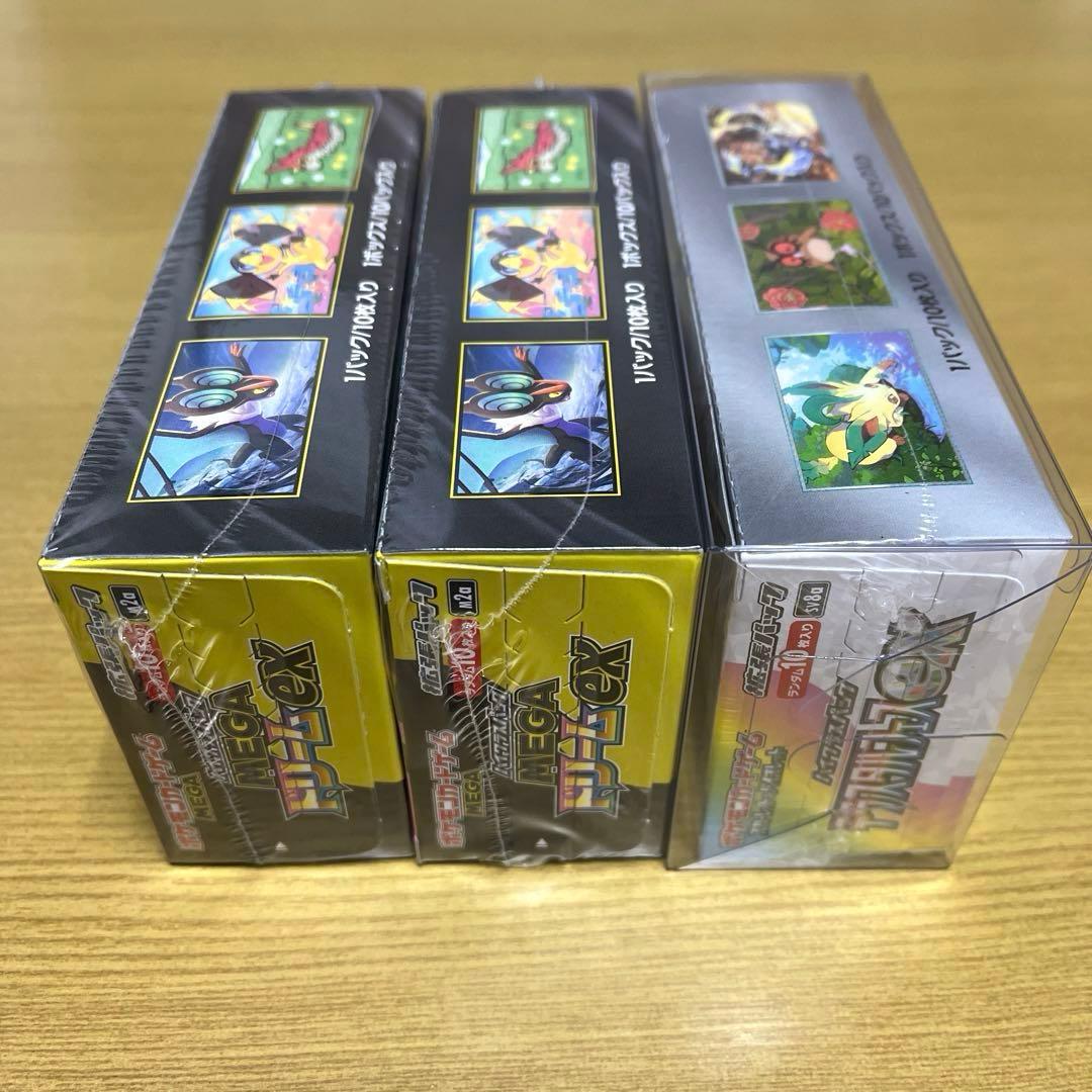 ポケモンカード　MEGA ドリームexシュリンク付き新品未開封品ハイクラスパック