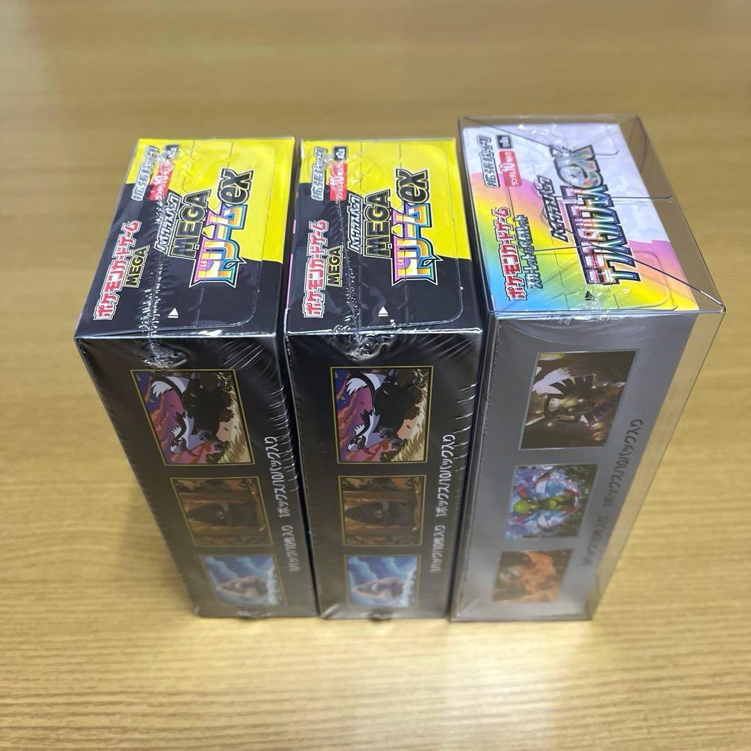 ポケモンカード　MEGA ドリームexシュリンク付き新品未開封品ハイクラスパック