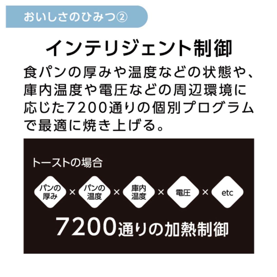 Panasonic オーブントースター ビストロ ブラック NT-D700-K