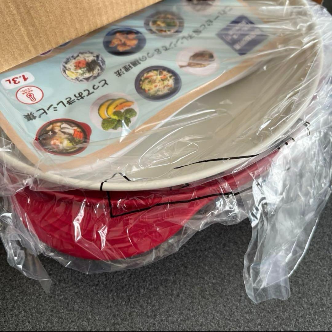 電子レンジ用調理器具 グリルパン 浅型・深型セット