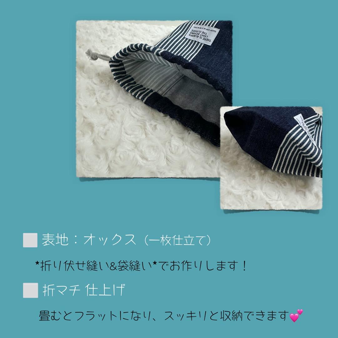 入園入学セット＊男の子*レッスンバッグ*上履き入れ*体操着袋*給食袋