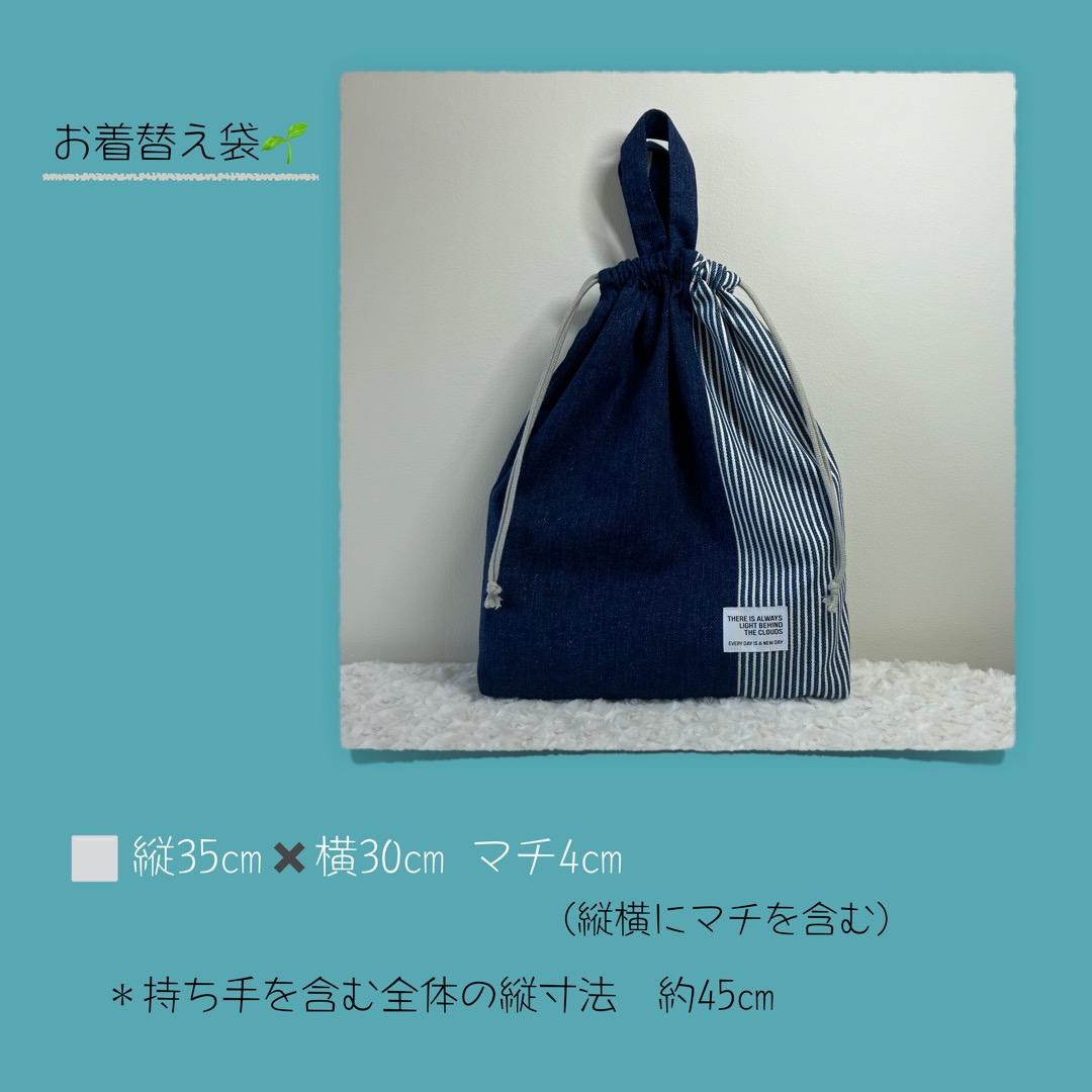 入園入学セット＊男の子*レッスンバッグ*上履き入れ*体操着袋*給食袋