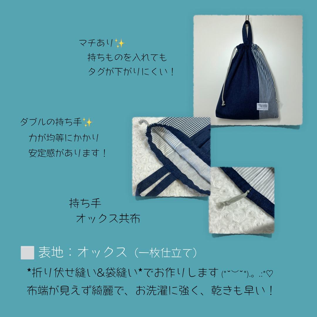 入園入学セット＊男の子*レッスンバッグ*上履き入れ*体操着袋*給食袋